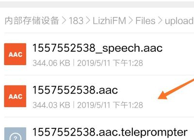 荔枝app最新版