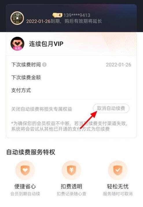 2025优酷视频免费