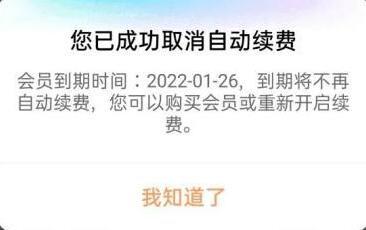 2025优酷视频免费