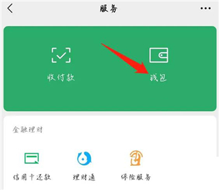 咪咕视频体育直播app