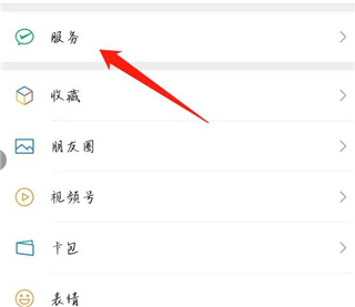 咪咕视频体育直播app