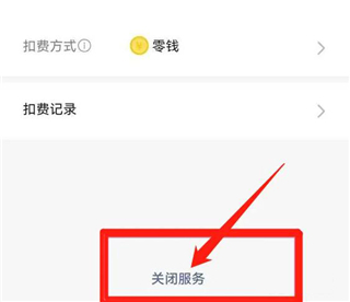 咪咕视频体育直播app