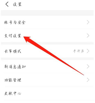 咪咕视频体育直播app