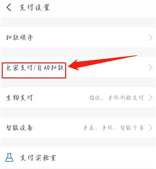 咪咕视频体育直播app