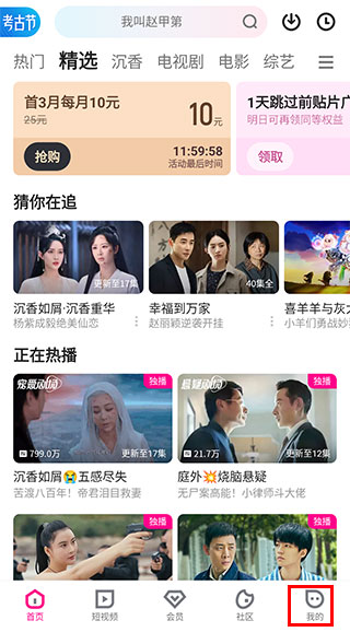 2025优酷视频免费