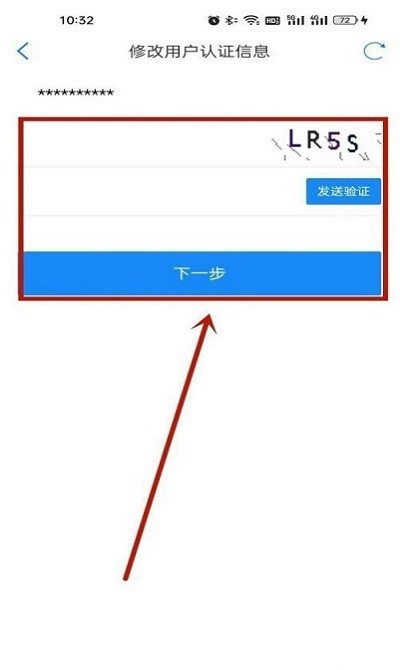 津心办app