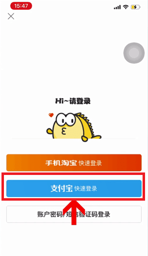 闲鱼二手市场旧货市场app