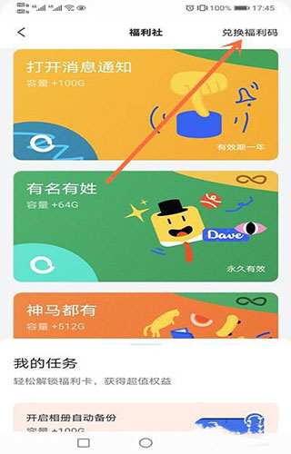 阿里云盘app官方版