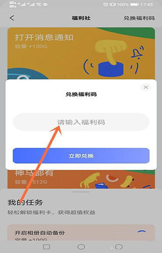 阿里云盘app官方版