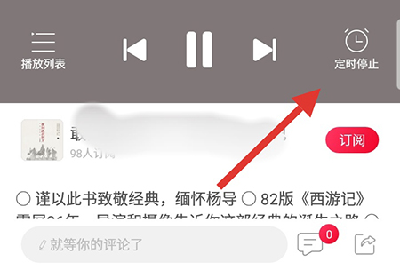 中央广播电视总台云听客户端2025