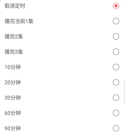 中央广播电视总台云听客户端2025