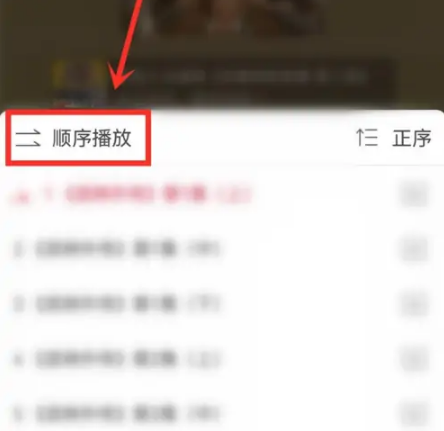中央广播电视总台云听客户端2025