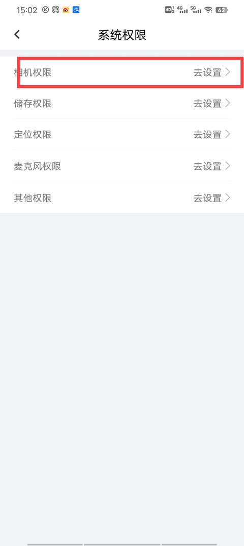 山西三晋通手机客户端(山西政务服务)