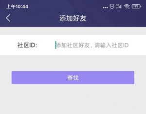 qq炫舞2助手app