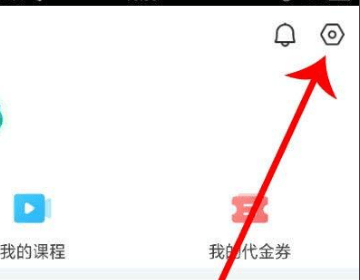 2025智学网家长端app最新版