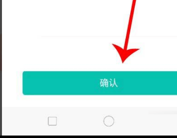 2025智学网家长端app最新版