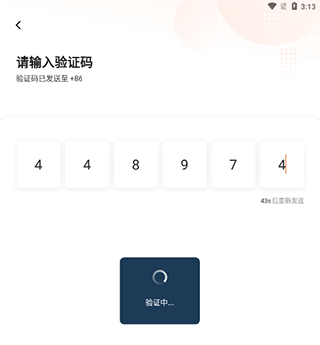 滴滴车主司机端app