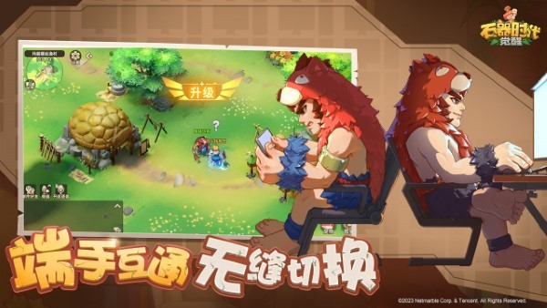 石器时代觉醒官方版