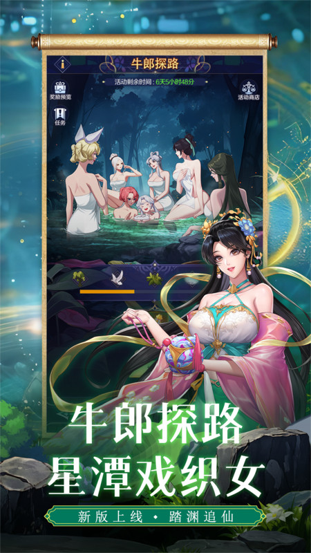 第七幻域官方版