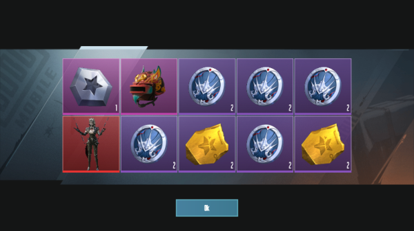 吃鸡开箱模拟器畅玩版ios(crate simulator for pubgm)