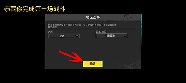 pubg地铁逃生国际服