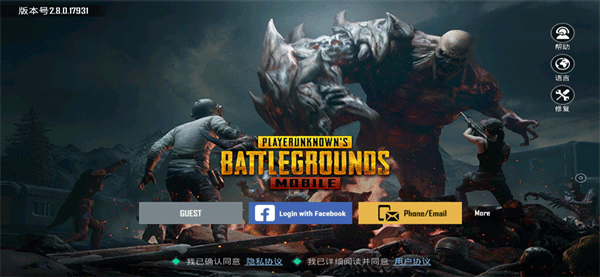 pubg地铁逃生国际服