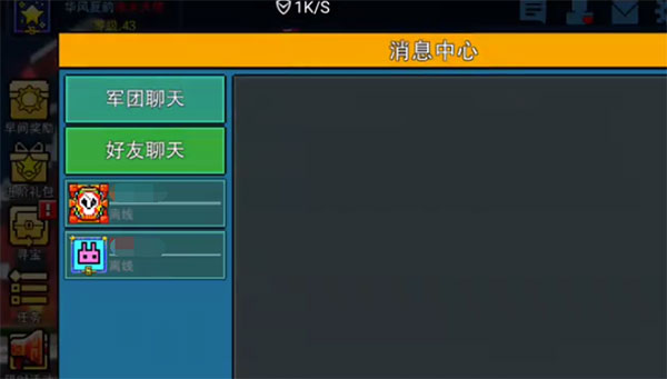 像素射击游戏