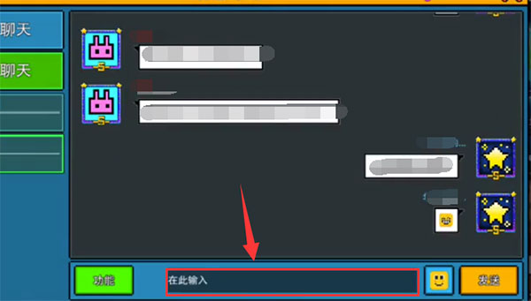 像素射击游戏