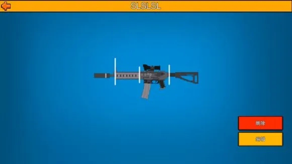 像素射击游戏