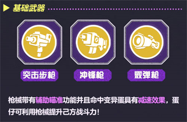 2025蛋仔派对官方