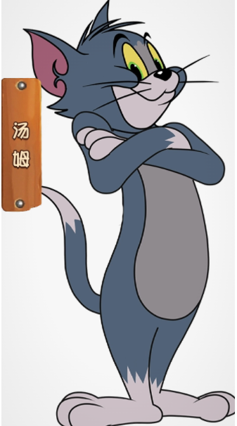 猫和老鼠手游官方版