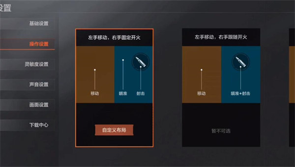 暗区突围官方版本