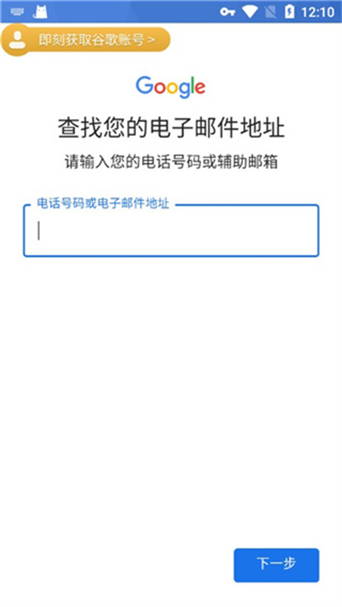 ourplay加速器