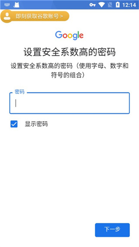 ourplay加速器