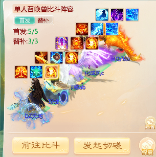 大话西游手游网易正版官方客户端