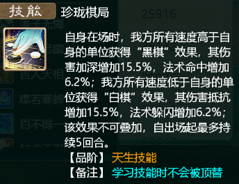 大话西游手游网易正版官方客户端