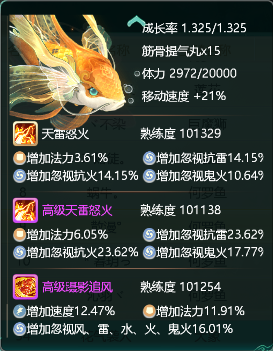 大话西游手游网易正版官方客户端