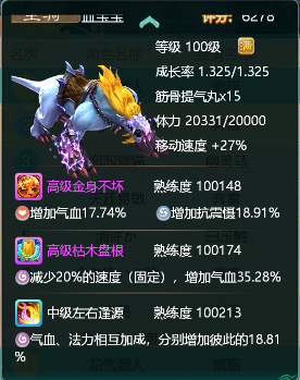 大话西游手游网易正版官方客户端