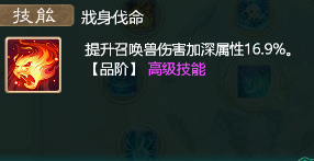 大话西游手游网易正版官方客户端