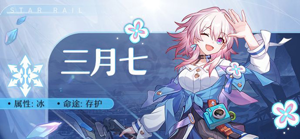 崩坏星穹铁道手游官方版