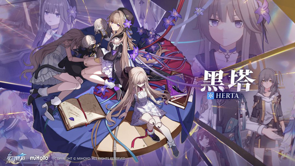 崩坏星穹铁道手游官方版