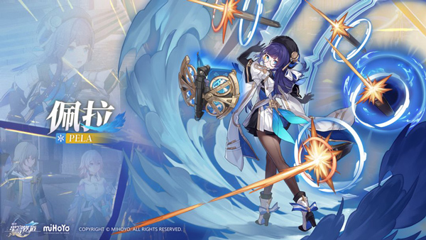 崩坏星穹铁道手游官方版