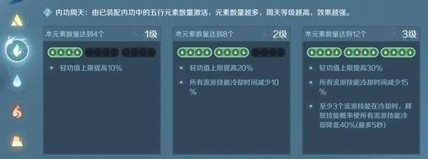 逆水寒手游
