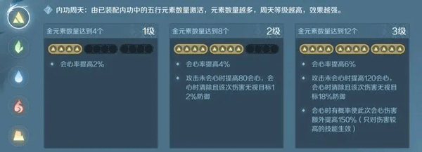 逆水寒手游