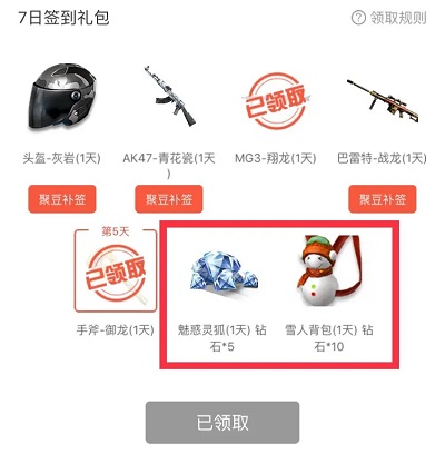 穿越火线枪战王者最新版本