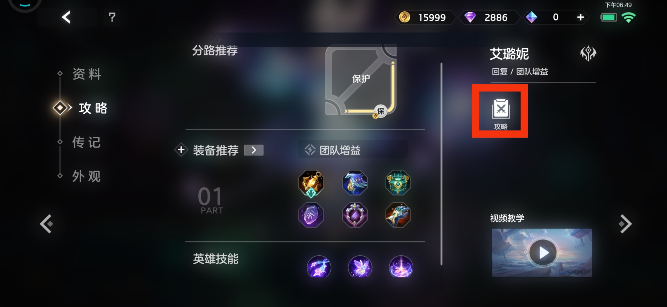 曙光英雄手游官方版