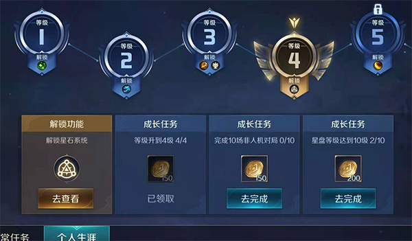 曙光英雄手游官方版