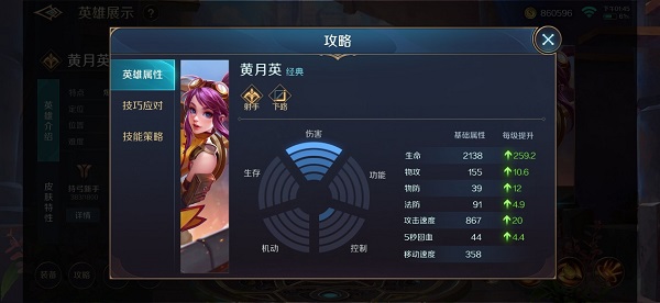 曙光英雄手游官方版