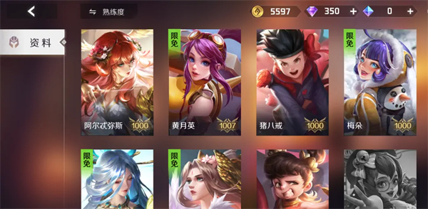 曙光英雄手游官方版
