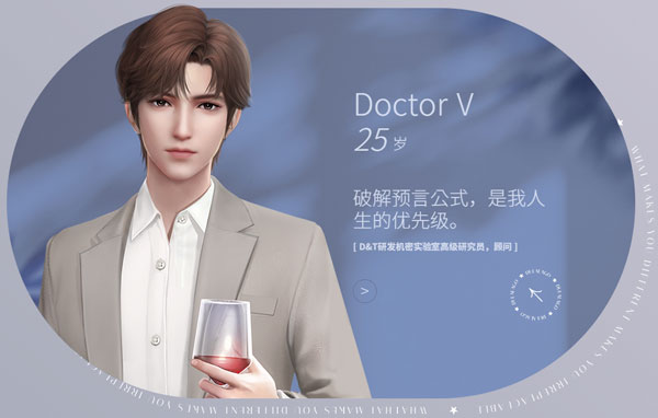 杜拉拉升职记游戏官方版
